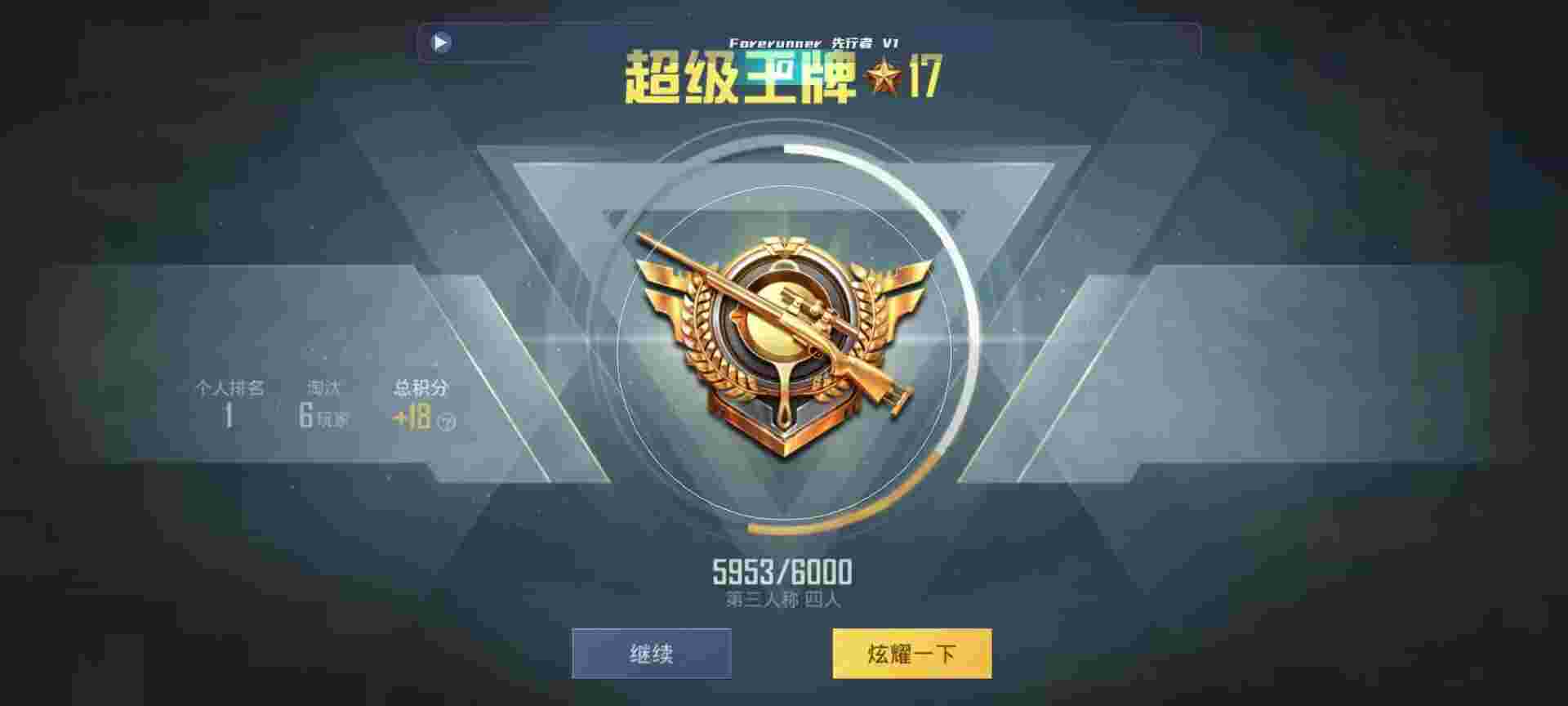 和平精英鸡腿辅助自瞄 - �ĸ������к�ƽ��Ӣ���辅助预览图